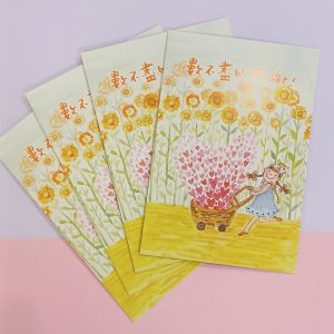迷你卡-感謝推車