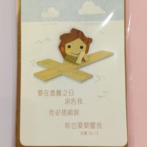 Card-水中十字架