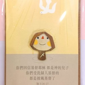 card-白鴿浸禮