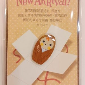 card-新生嬰孩