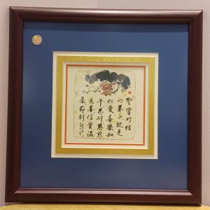 華麗炭燒畫架-聖靈的果子