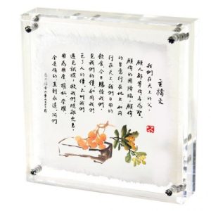 彩繪陳設座-主禱文