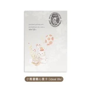 小喬書籤心意卡-ideal life