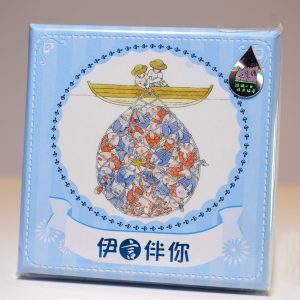 伊言伴你