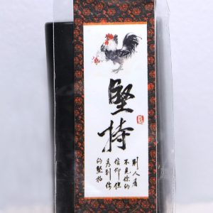 磁石卷軸-堅持