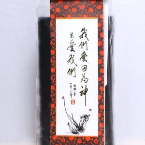 磁石卷軸-我們愛