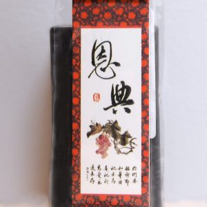 磁石卷軸-恩典