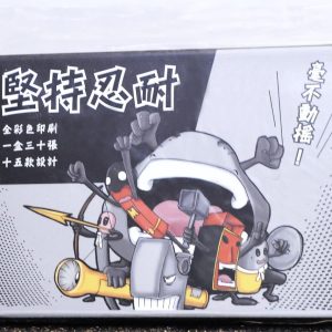 堅持-中英金句