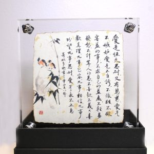 大書法水晶架-愛ARVKK208