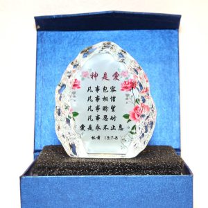 神是愛 林前13:7-8