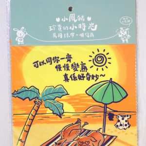 小鳳豬抹布(燒豬)
