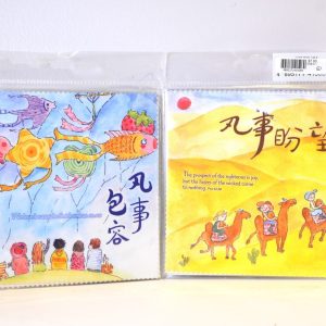 眼鏡布套裝四款