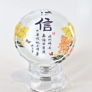書法水晶燈座-信