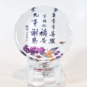 書法水晶燈座-喜樂