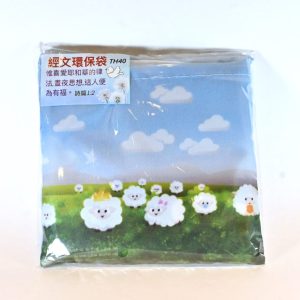 環保袋-幸福羊