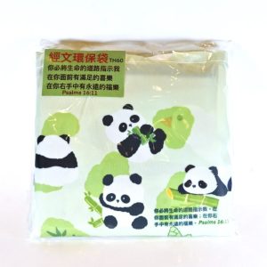 環保袋-熊貓