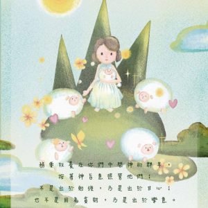 Shiny 按牧B