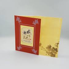 新國畫賀卡-感謝06