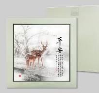 畫30.5-平安/信心