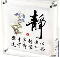 彩繪陳設座-靜