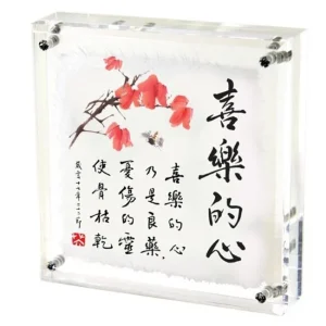 彩繪陳設座-喜樂