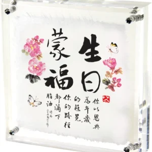 彩繪陳設座-生日
