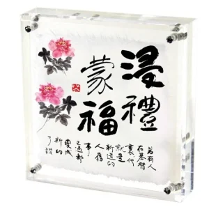 彩繪陳設座-浸禮