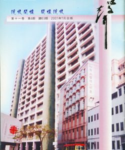 牧汝情長