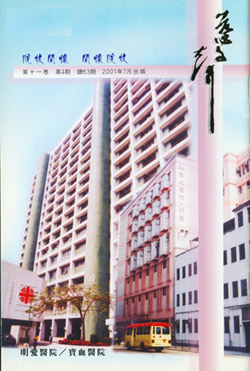 牧汝情長